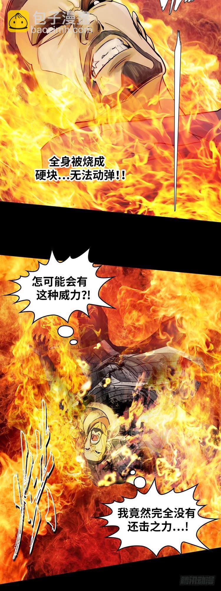 第十九话 不灭的记忆（上）-第40话