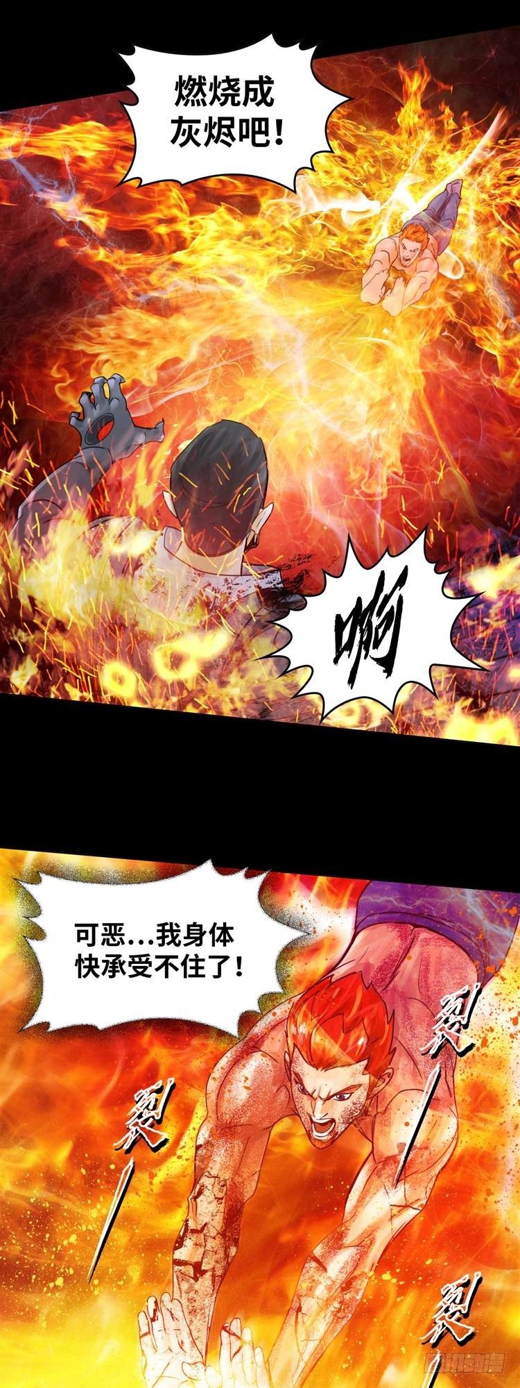 第十九话 不灭的记忆（上）-第40话