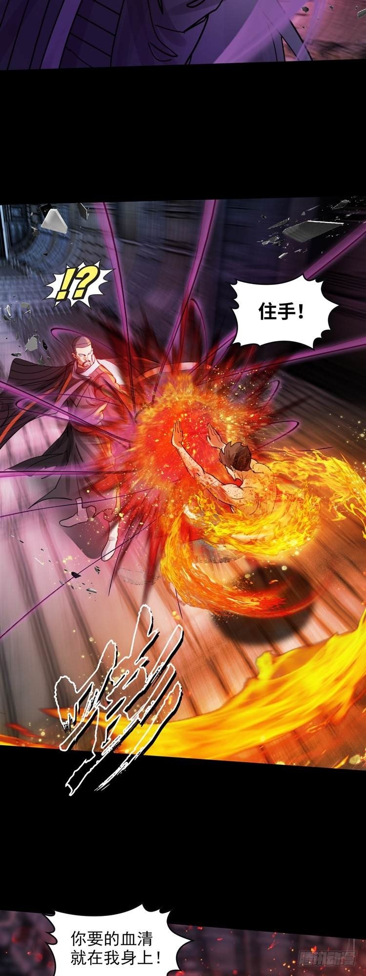 第十九话 不灭的记忆（上）-第40话
