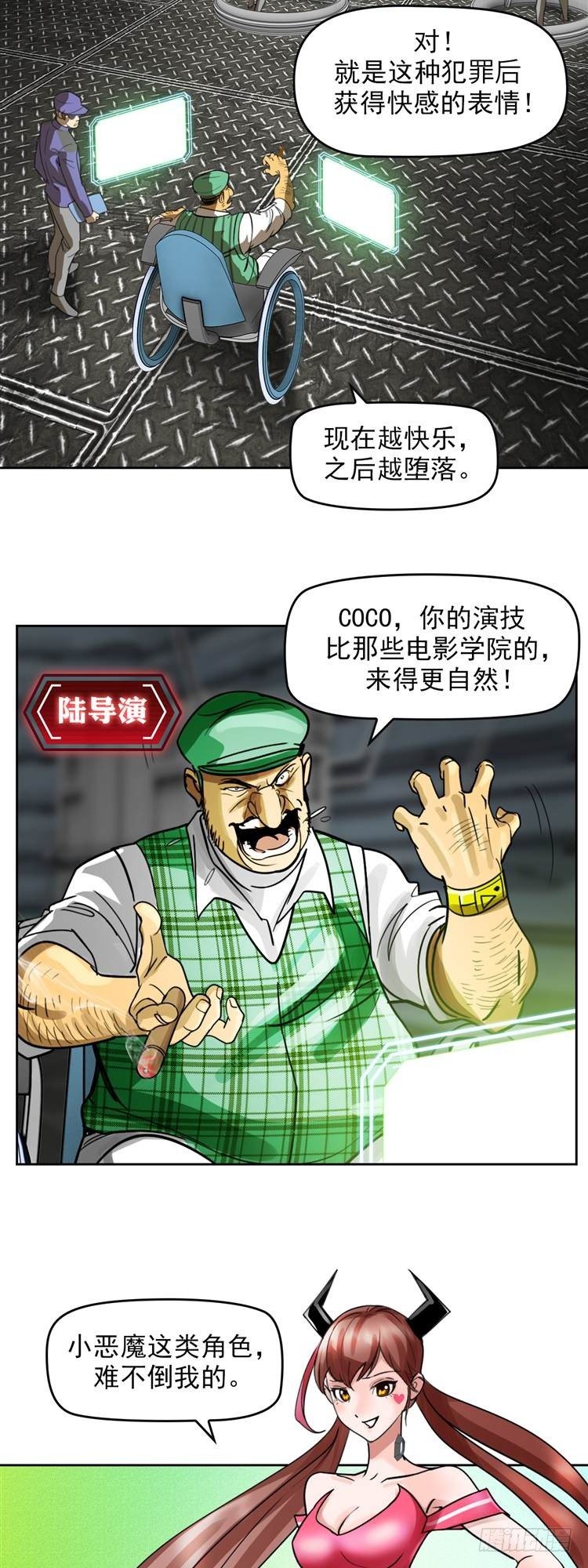 第二十话 一触即发（上）-第42话