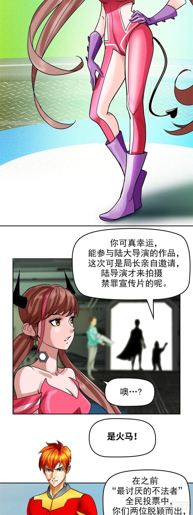 第二十话 一触即发（上）-第42话