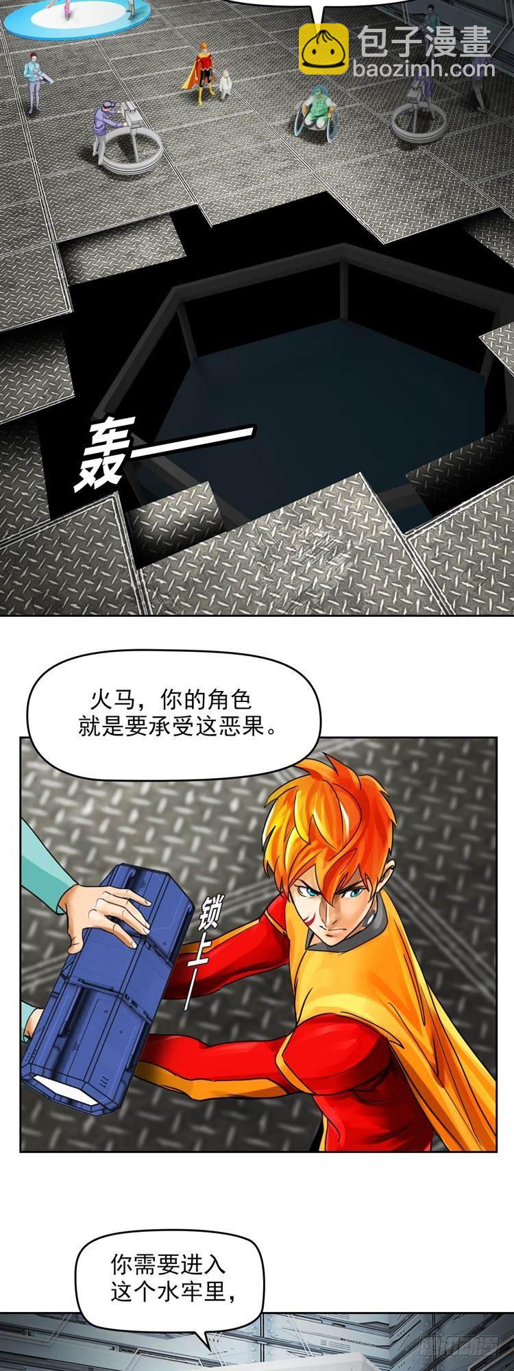 第二十话 一触即发（上）-第42话