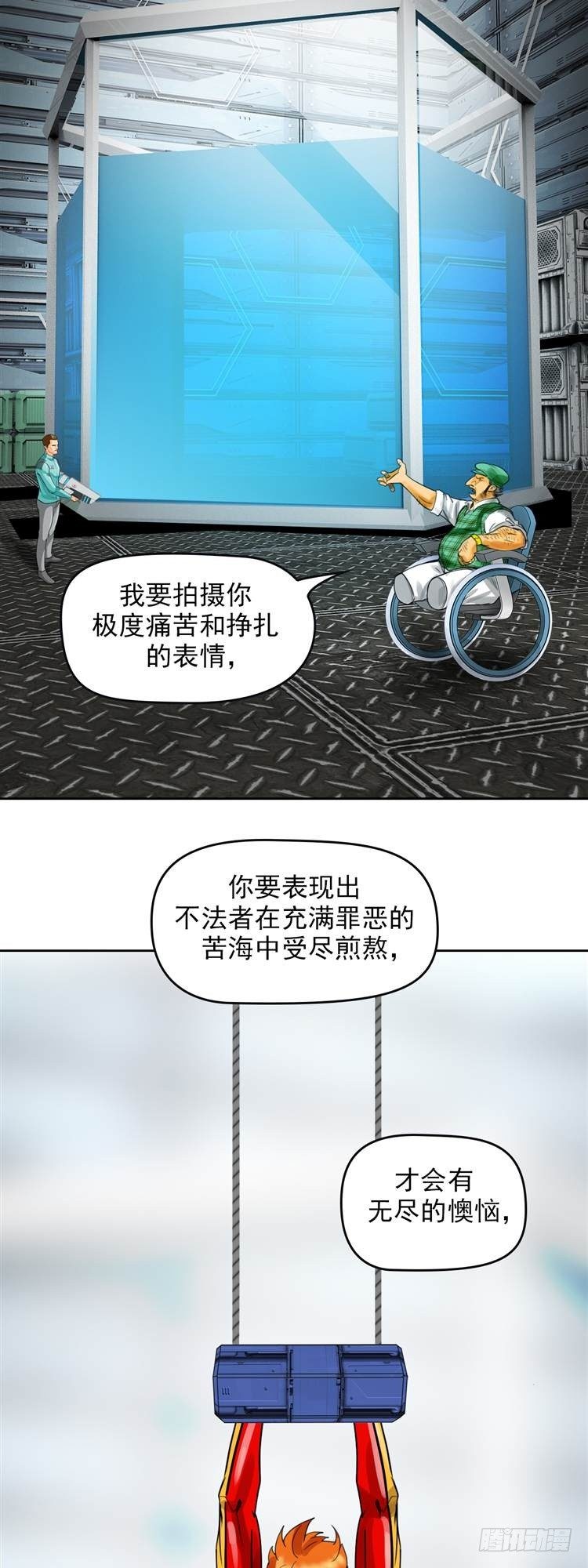 第二十话 一触即发（上）-第42话