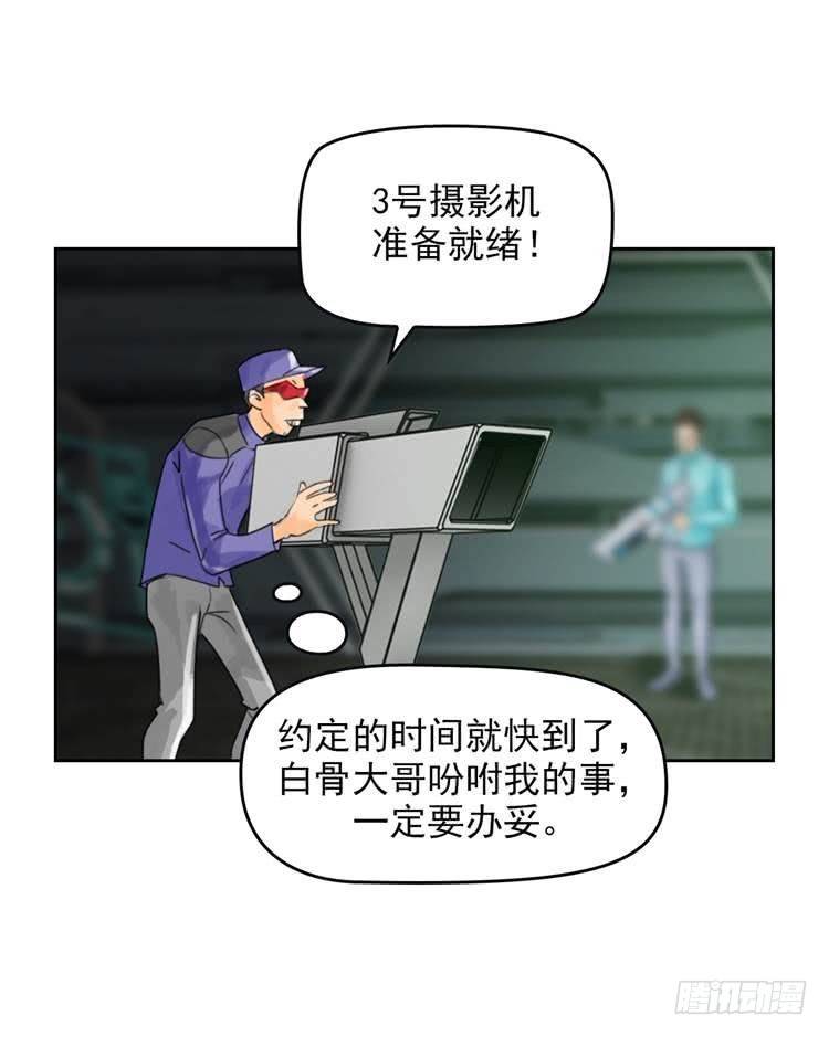 第二十话 一触即发（上）-第42话