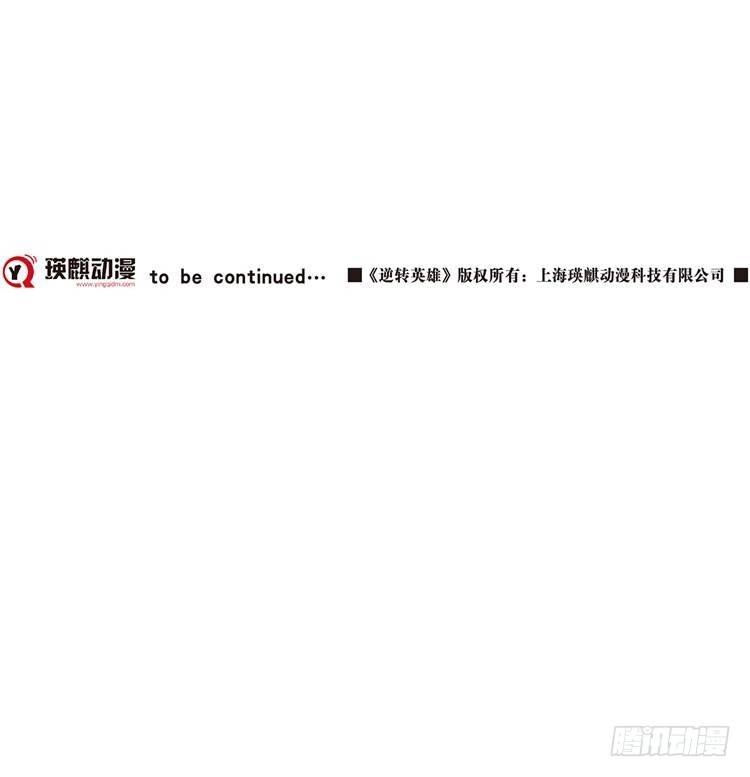 第二十话 一触即发（上）-第42话