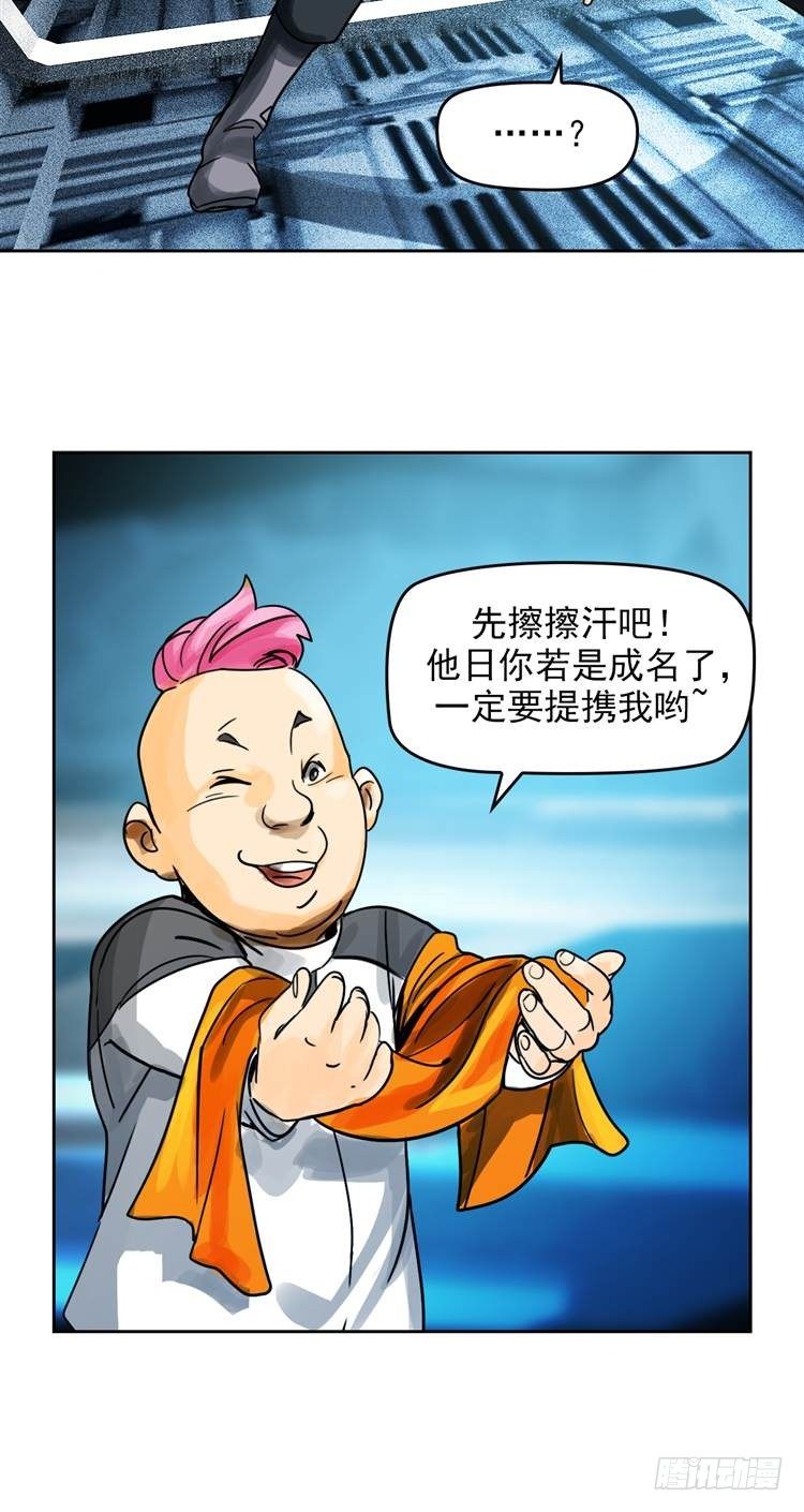 第二十话 一触即发（上）-第42话