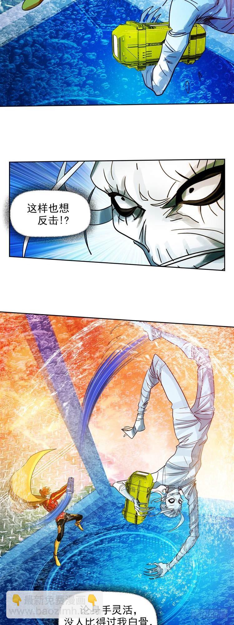 第二十一话 水战白骨（上）-第44话