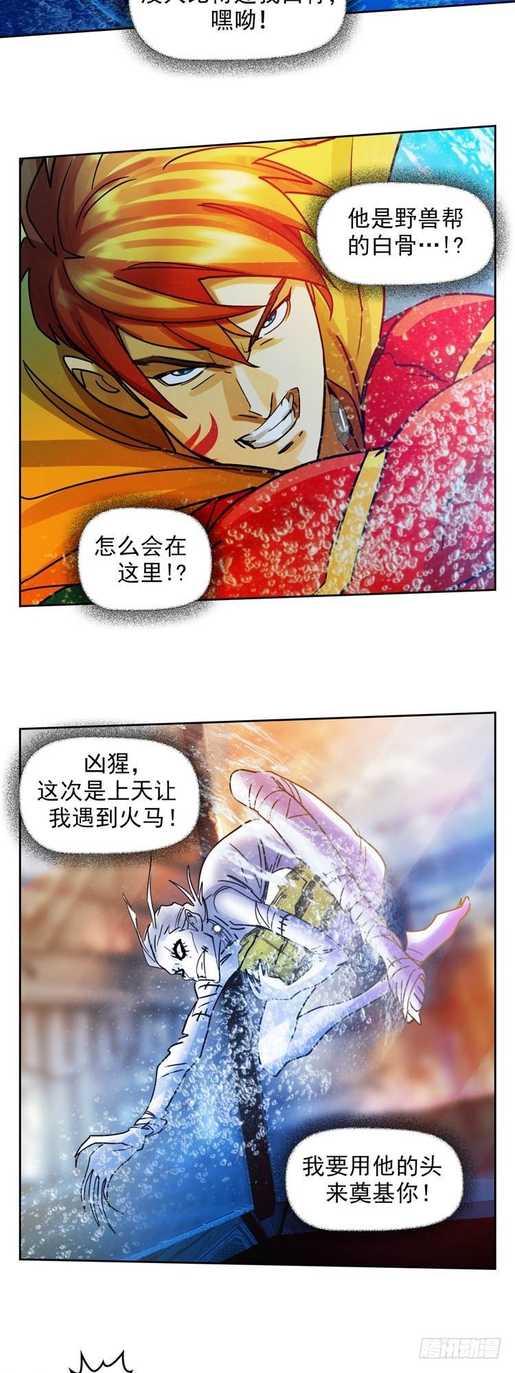 第二十一话 水战白骨（上）-第44话