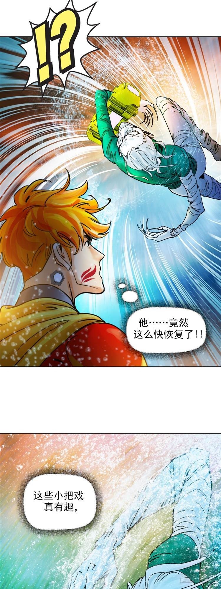 第二十一话 水战白骨（上）-第44话