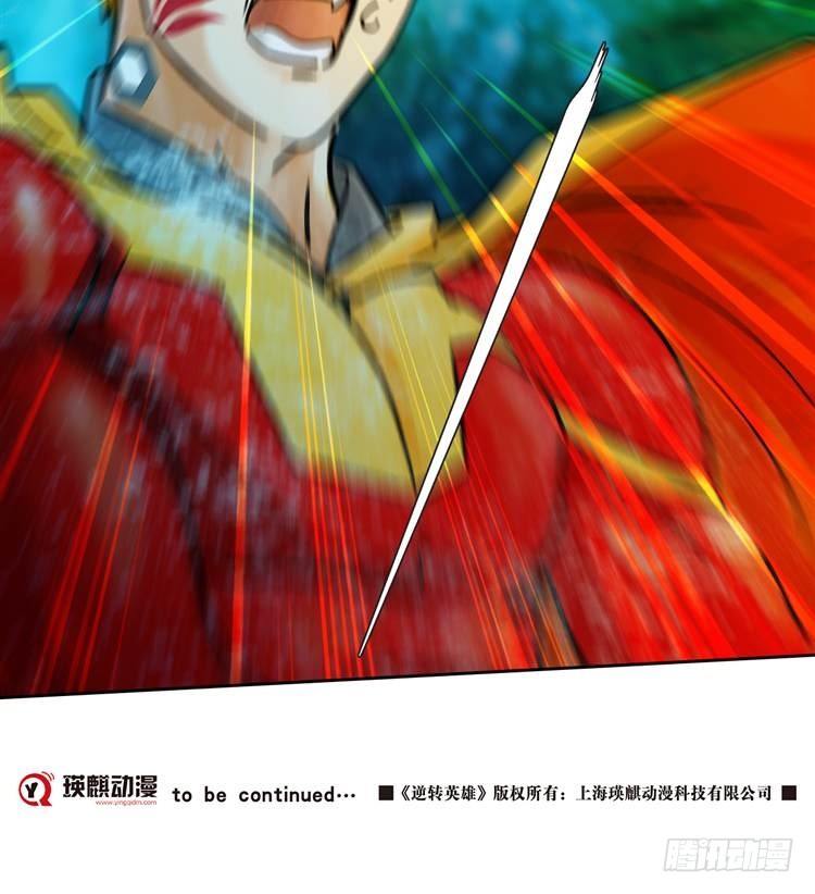 第二十一话 水战白骨（上）-第44话