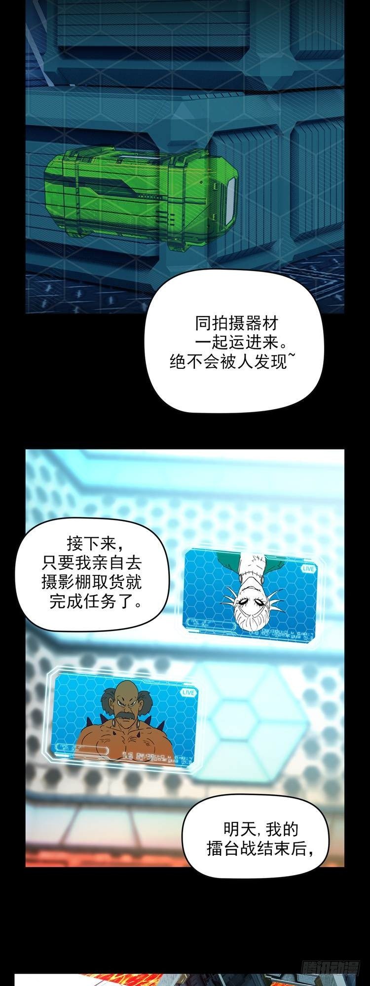 第二十一话 水战白骨（上）-第44话