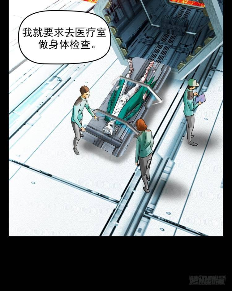 第二十一话 水战白骨（上）-第44话