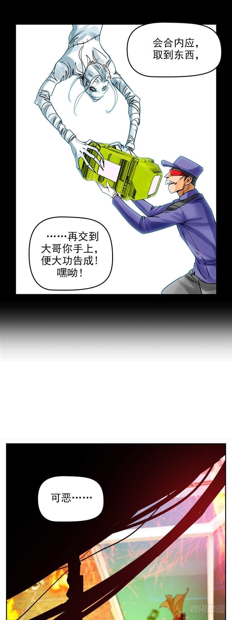 第二十一话 水战白骨（上）-第44话