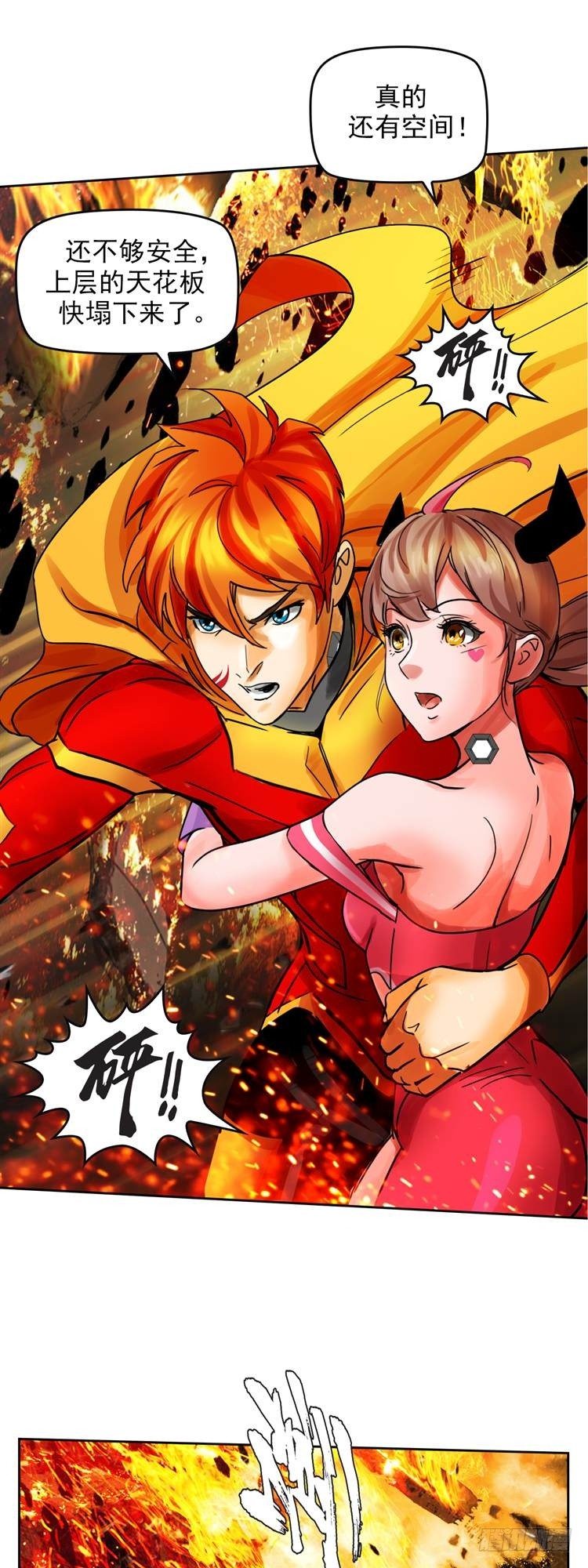 第二十二话 我愿意（上）-第46话