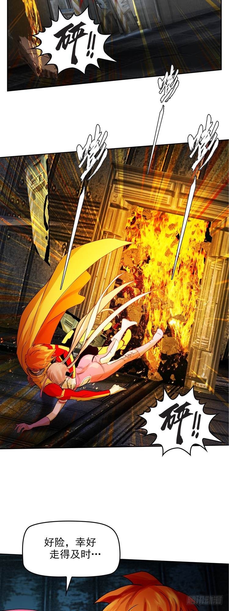 第二十二话 我愿意（上）-第46话