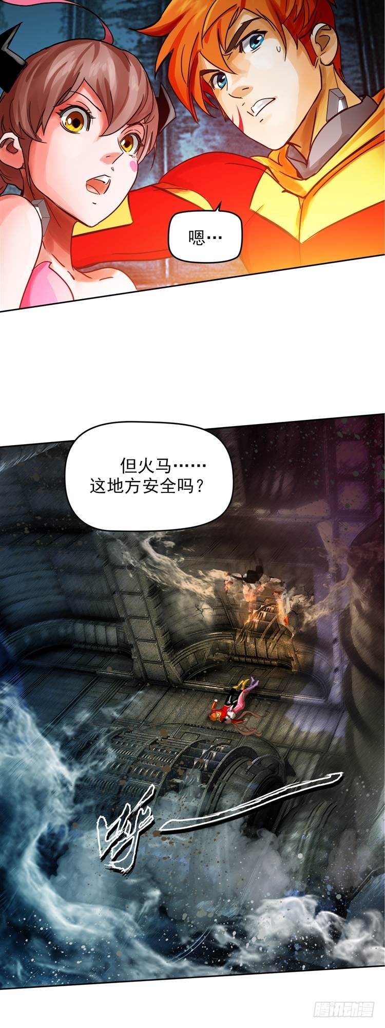 第二十二话 我愿意（上）-第46话