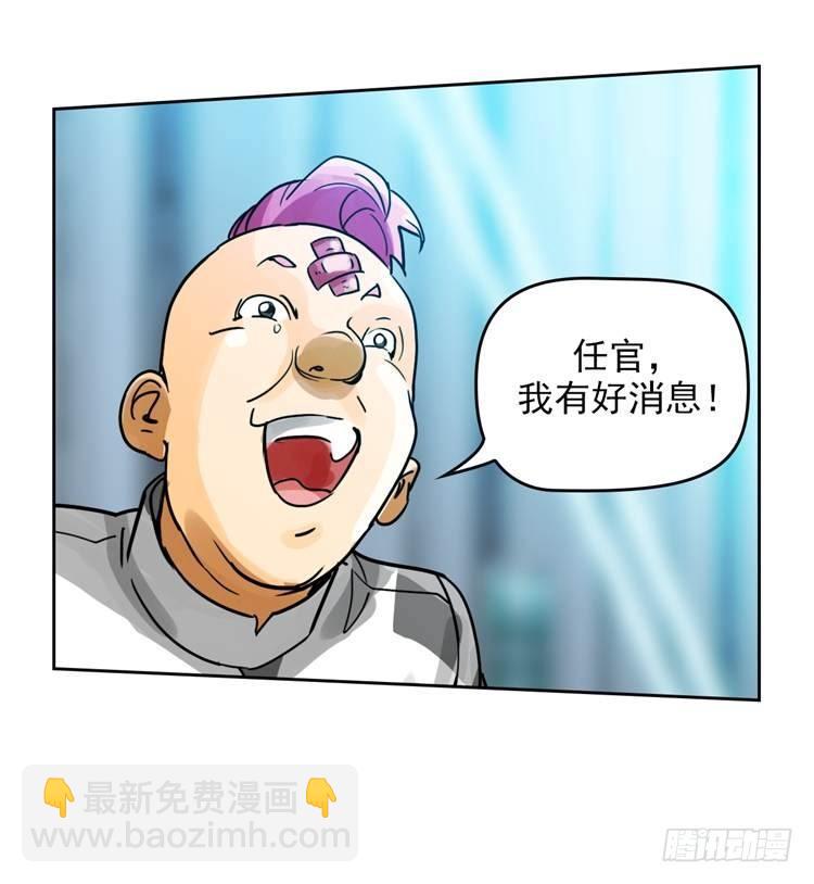 第二十二话 我愿意（上）-第46话
