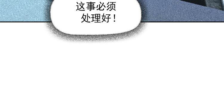 第二十二话 我愿意（上）-第46话
