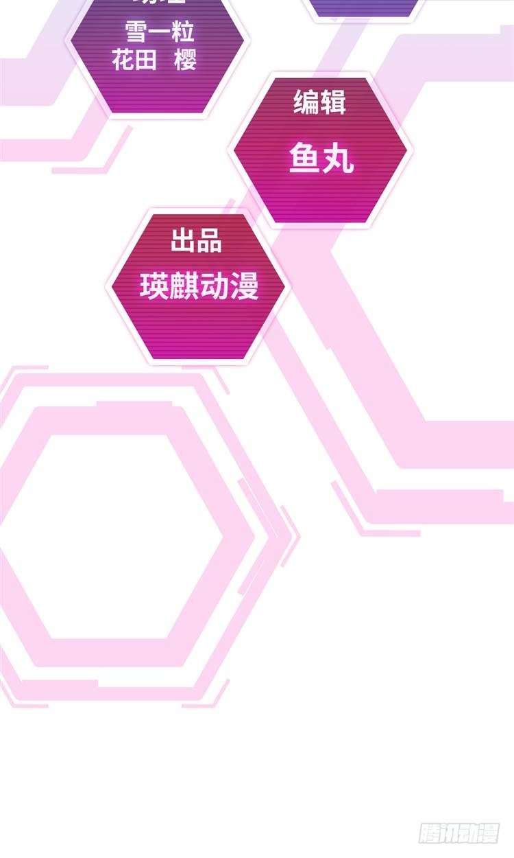 第二十二话 我愿意（上）-第46话