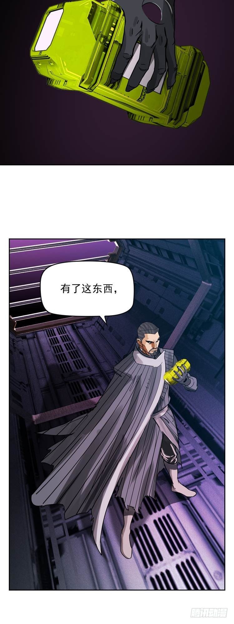 第二十二话 我愿意（上）-第46话