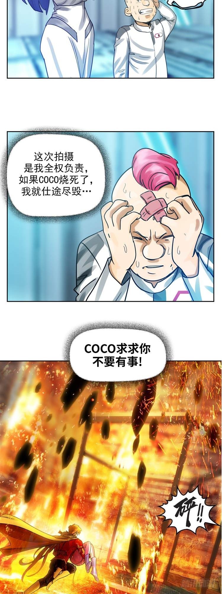 第二十二话 我愿意（上）-第46话