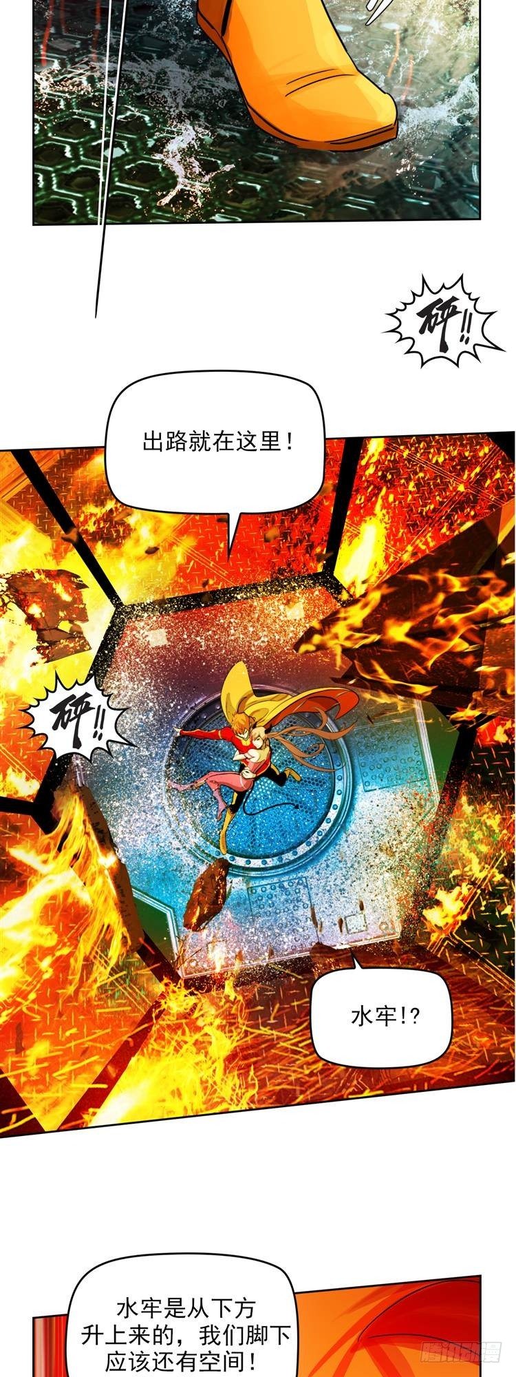第二十二话 我愿意（上）-第46话