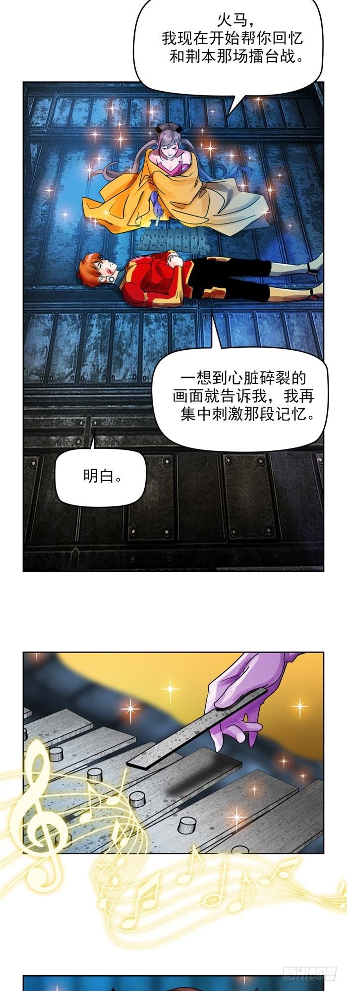 第二十三话 血清的名字（上）-第48话