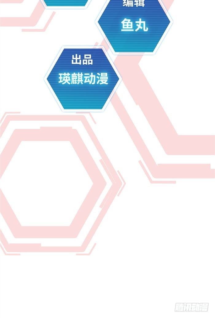第二十三话 血清的名字（上）-第48话