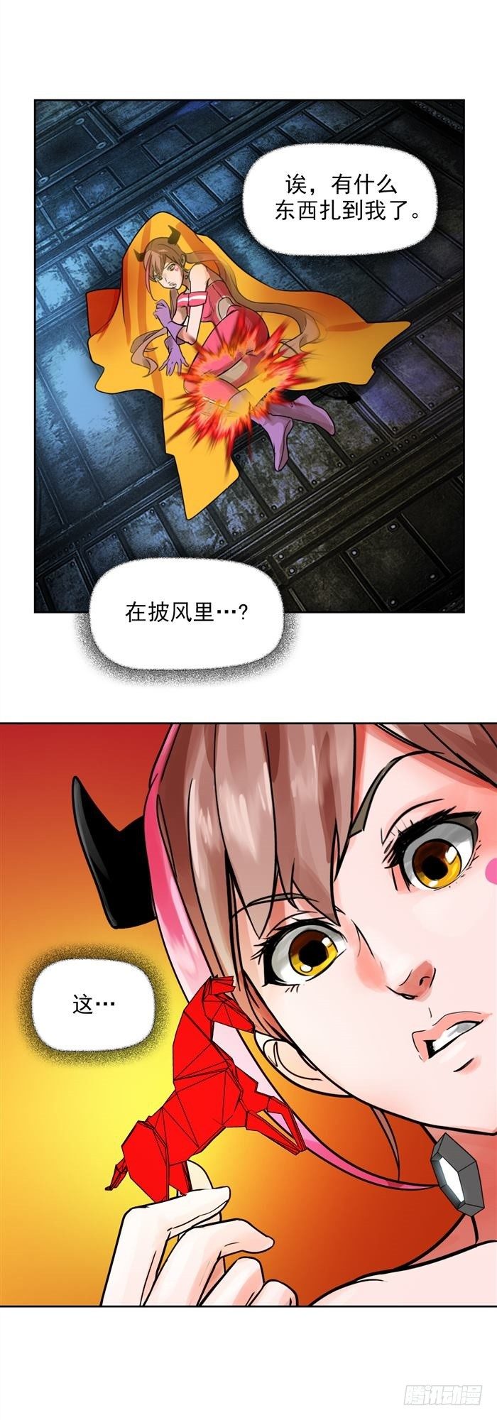 第二十三话 血清的名字（上）-第48话