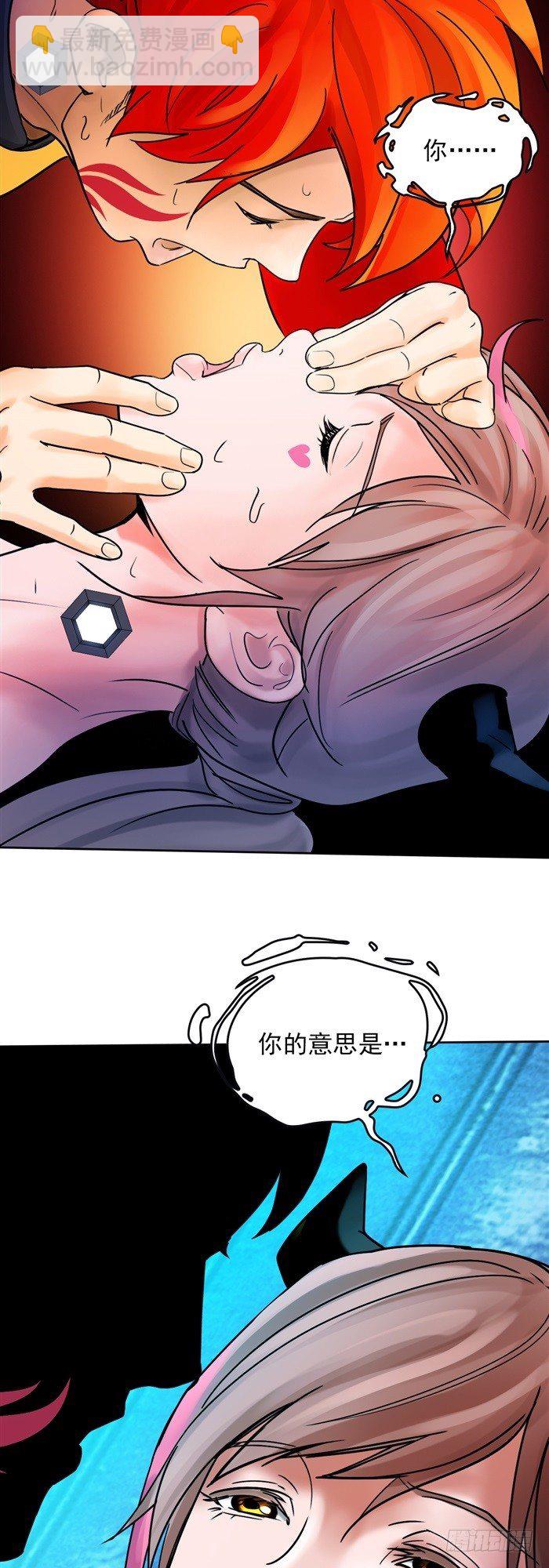 第二十四话 命运的相遇（上）-第50话