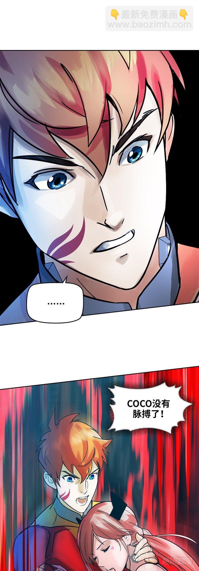 第二十四话 命运的相遇（上）-第50话