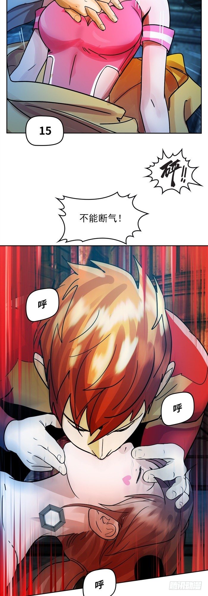 第二十四话 命运的相遇（上）-第50话