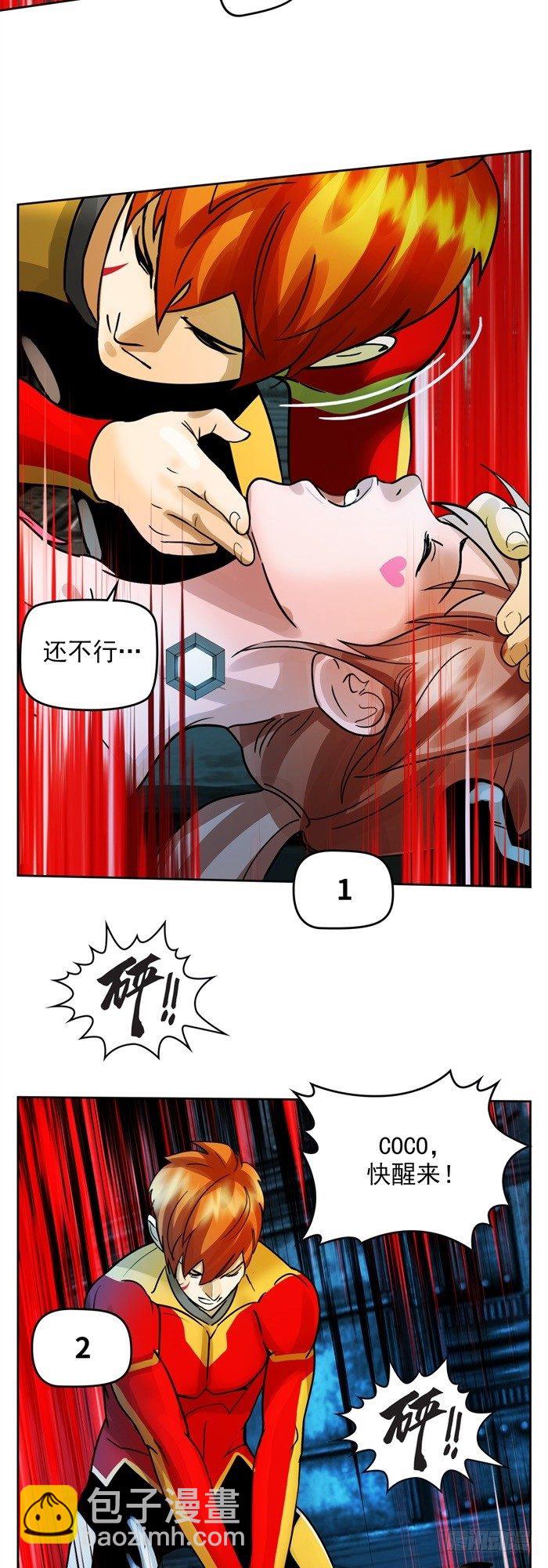 第二十四话 命运的相遇（上）-第50话