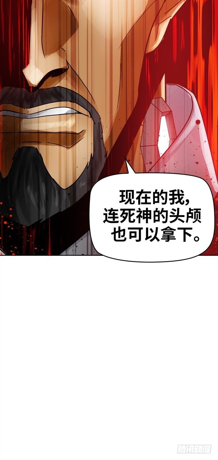 第二十五话 无限血清（上）-第52话