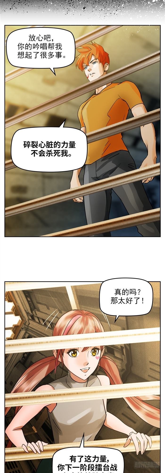 第二十六话 宿命对决（上）-第54话