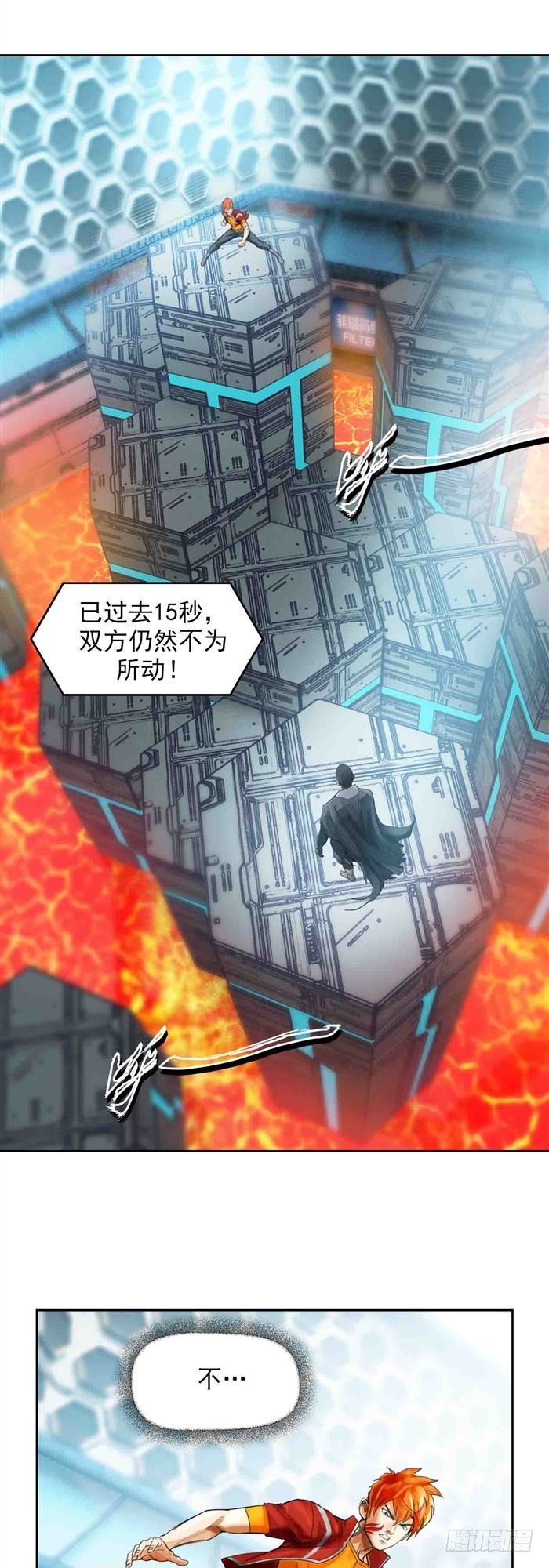 第二十七话 压倒性力量（上）-第56话