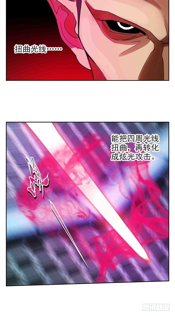 第二十七话 压倒性力量（上）-第56话