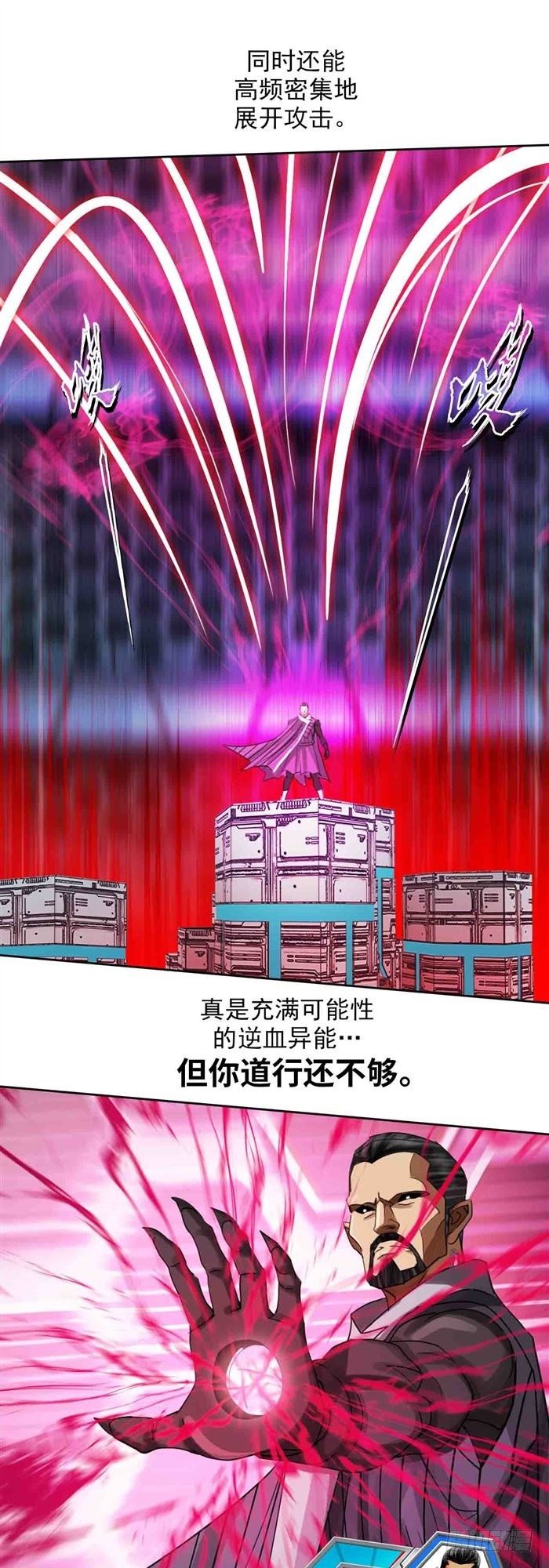 第二十七话 压倒性力量（上）-第56话