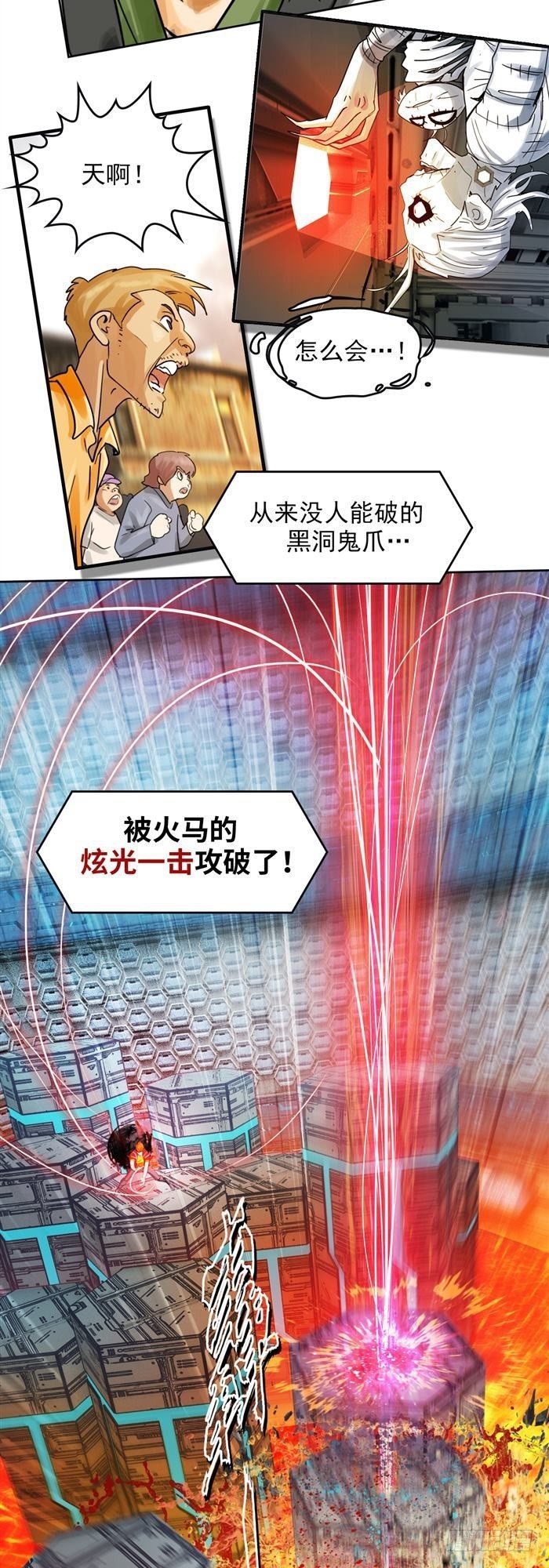 第二十九话 炫光一击！破！（上）-第60话