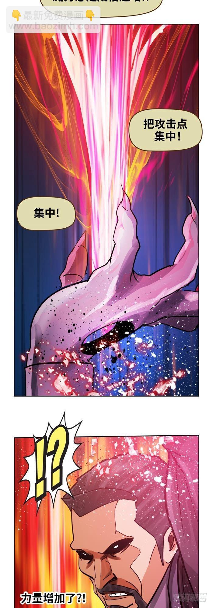 第二十九话 炫光一击！破！（上）-第60话