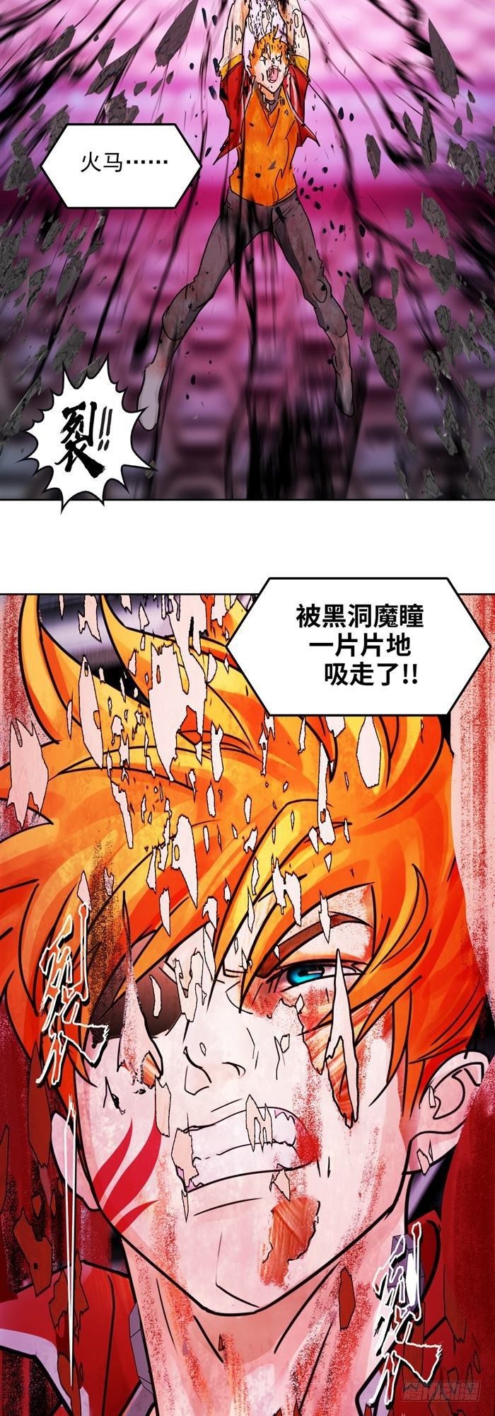 第三十话 火马！逆转吧！（上）-第62话