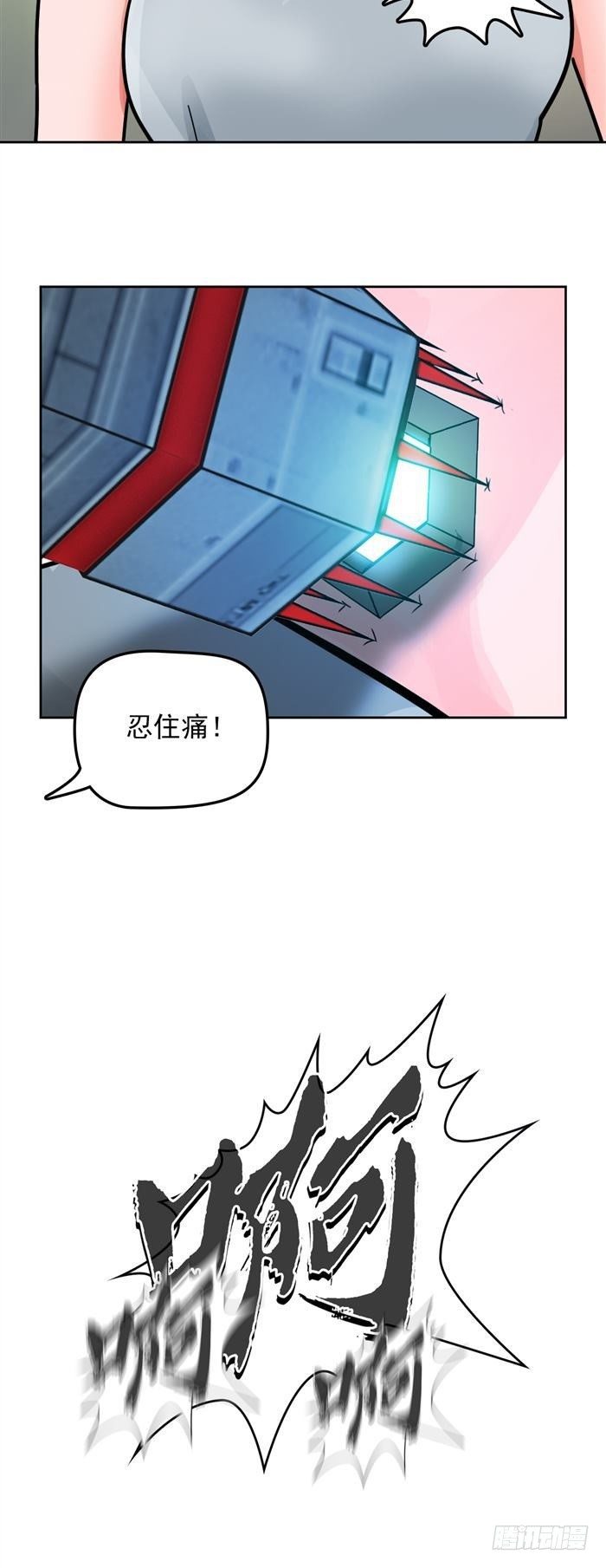 第三十话 火马！逆转吧！（上）-第62话