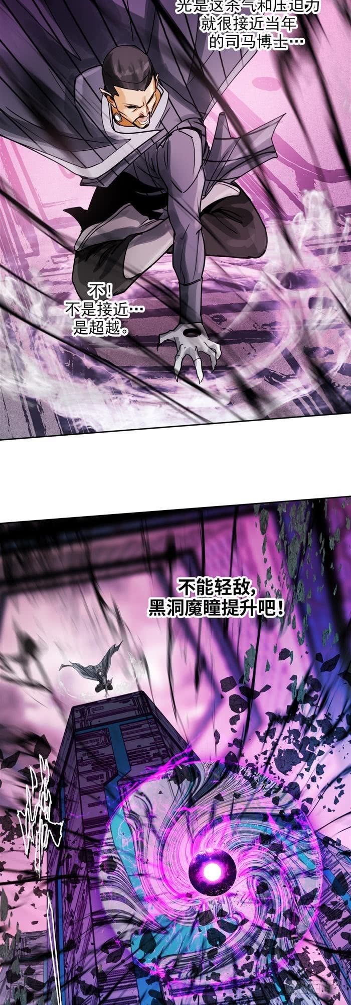 第三十一话 决胜时刻（上）-第64话