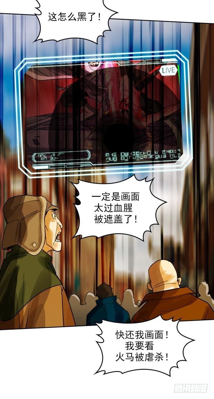 第三十二话 惨败（上）-第66话