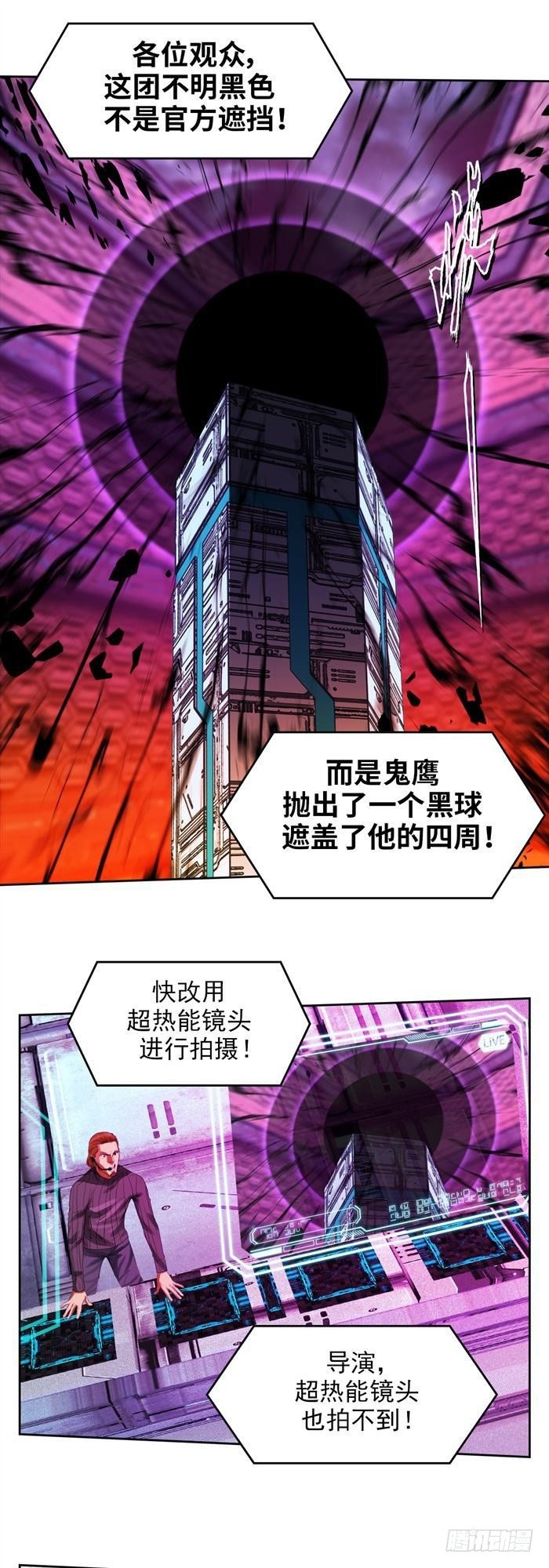 第三十二话 惨败（上）-第66话