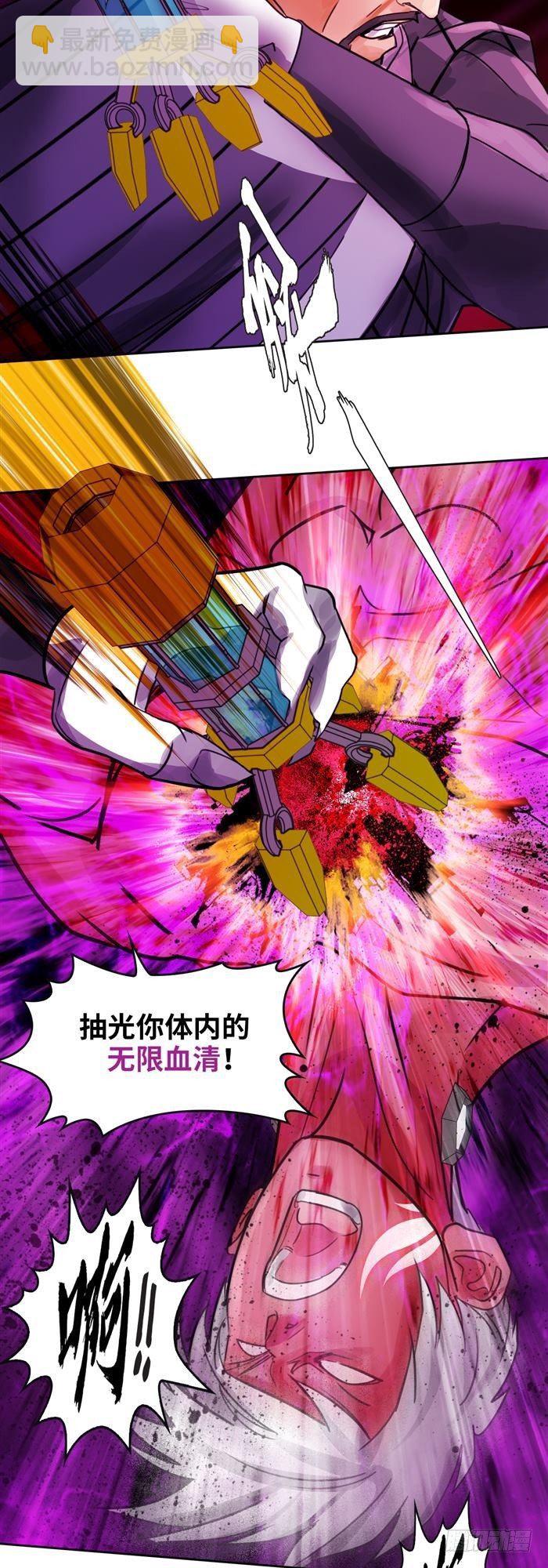 第三十二话 惨败（上）-第66话