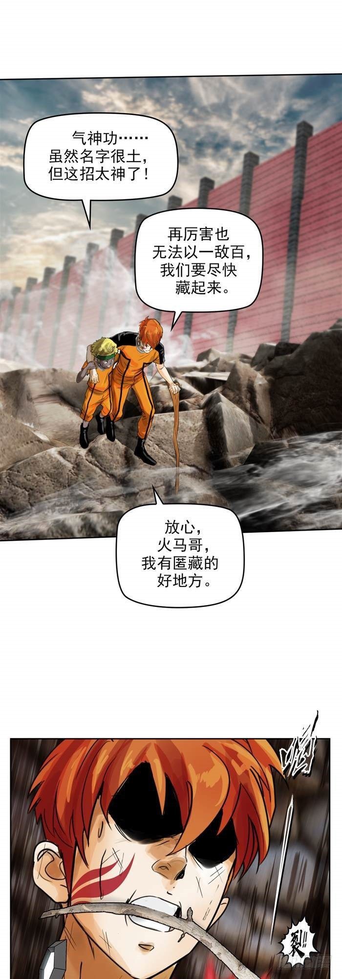 第三十三话 十面埋伏（上）-第68话