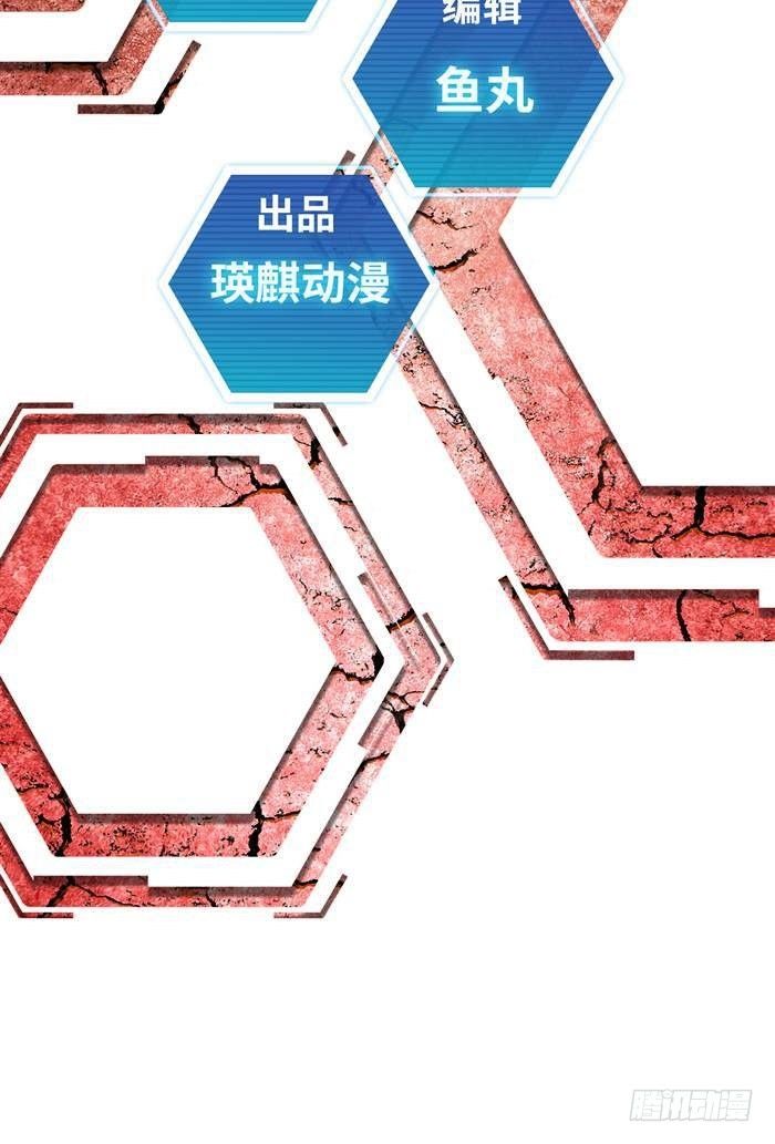 第三十三话 十面埋伏（上）-第68话