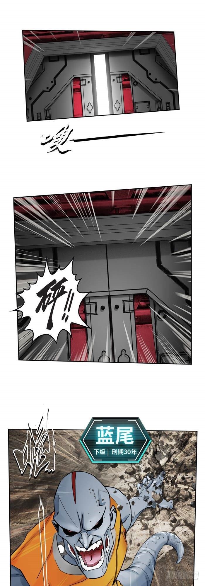 第三十三话 十面埋伏（上）-第68话
