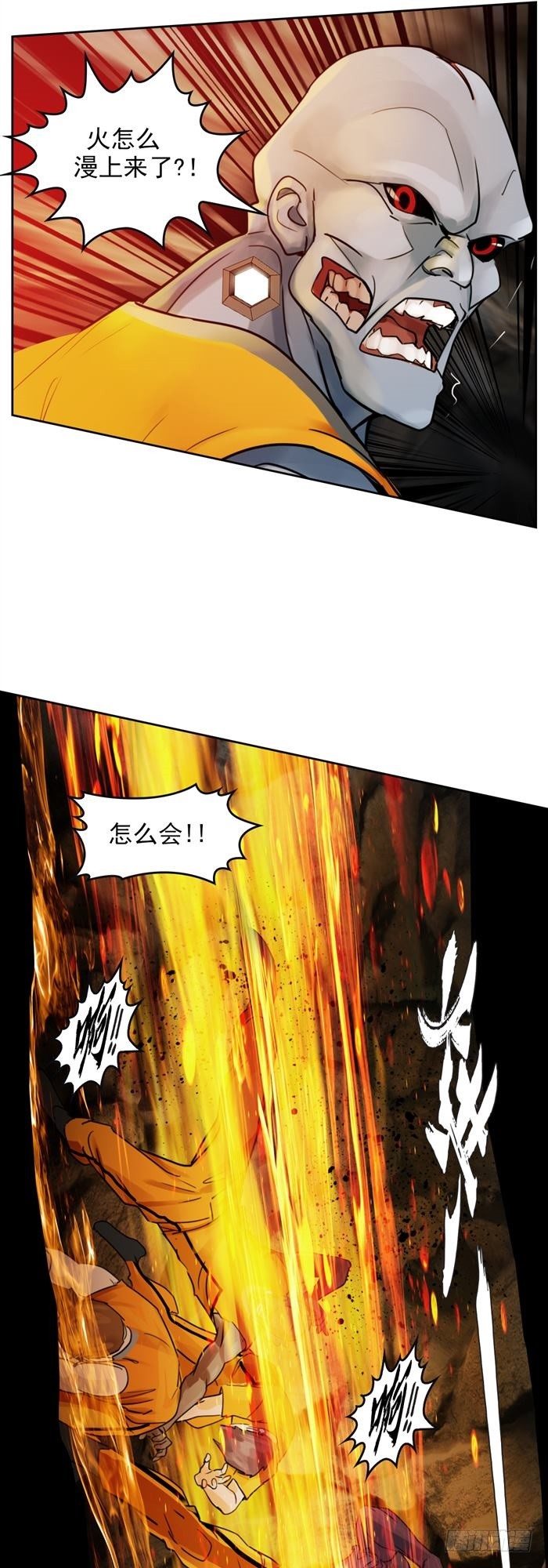 第三十四话 逆转机会（上）-第70话